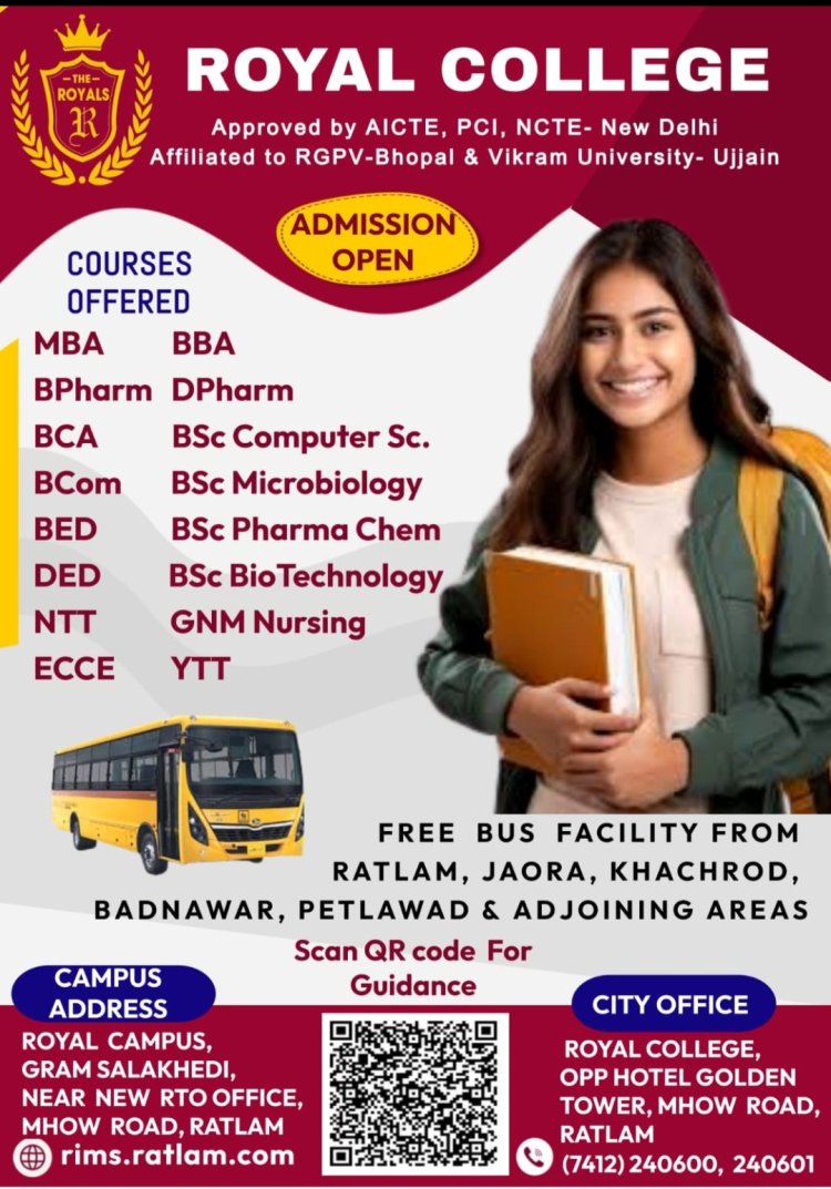 नर्सिंग कोर्स में एडमिशन हेतु प्री-टेस्ट आवेदन की तिथियां जारी : Ratlam News