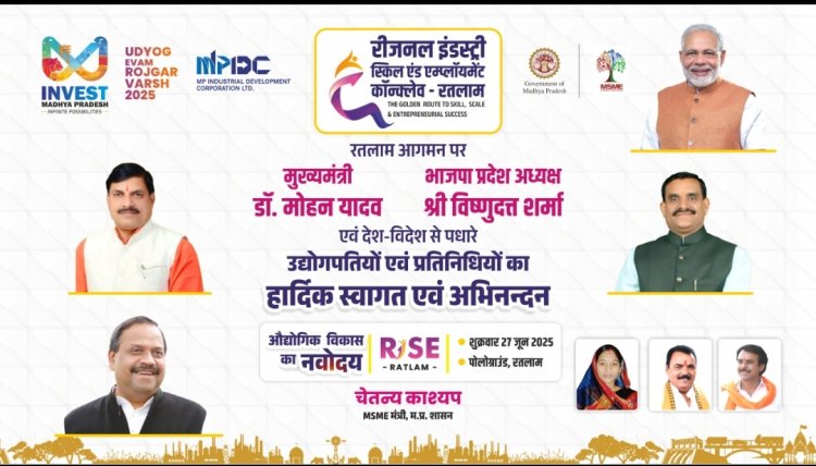 मुख्यमंत्री डॉ. मोहन यादव करेंगे राष्ट्र सेवक, लोकतंत्र सेनानी कन्हैयालाल मौर्य (मामाजी) का अभिनंदन