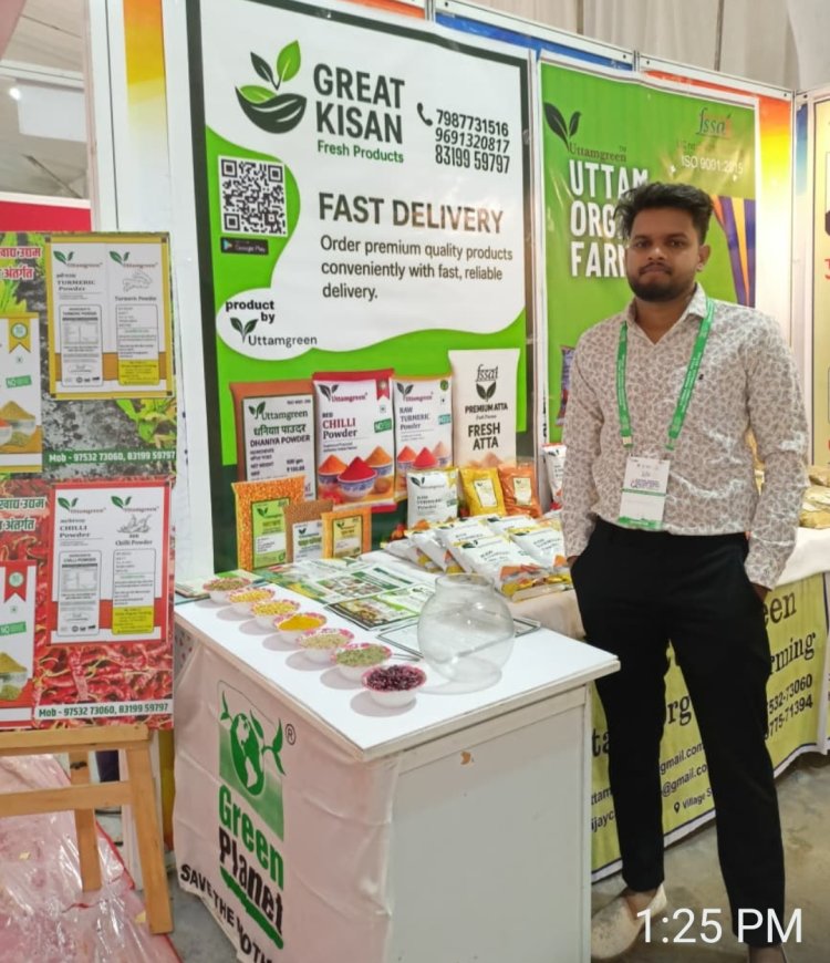 ग्राम बदनारा के किसान पुत्र कमल मालवीय ने रचा इतिहास, लॉन्च किया 'THE GREAT KISAN' ऑनलाइन शॉपिंग ऐप