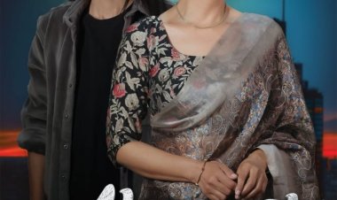 अहमियत फिल्म 21 अगस्त 2025 को सिनेमाघरों में रिलीज़ होगी