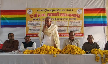 सहकारी बैंकों  और सहकारी संस्थाओं की बागडोर अधिकारियों के बजाए जन प्रतिनिधियों के हाथों में होना चाहिए :- पूर्व मंत्री हिम्मत कोठारी 