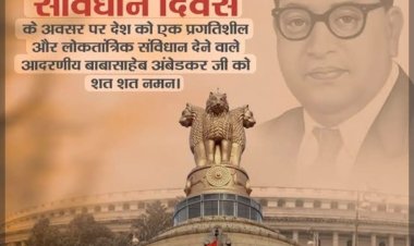 संविधान दिवस पर गर्व कीजिए :- डॉ प्रदीप सिंह राव