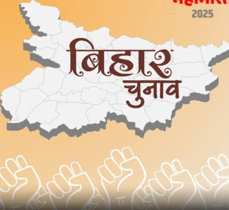 बिहार में एक बार फिर एन डी ए  गठबंधन को   बहुमत के संकेत 