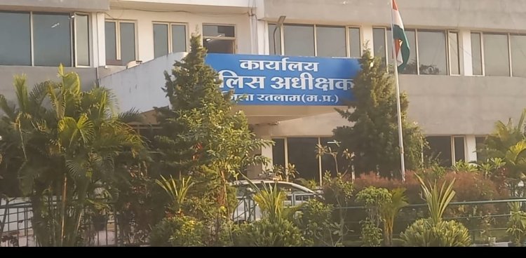 सीसीटीएनएस रैंकिंग में  रतलाम पुलिस को मिला प्रथम स्थान