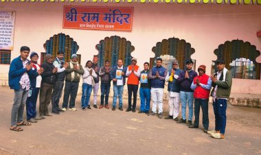 पतंजलि स्थापना दिवस योग महोत्सव 2026