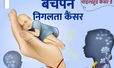 हर जिले में कैंसर के इलाज की उत्तम व्यवस्था  सराहनीय है।  (म प्र में कैंसर पीड़ित बच्चों के लिए सुविधा की मांग) डॉ प्रदीपसिंह राव 