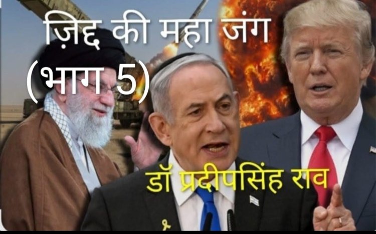 अमेरिका ने जिस देश में हाथ डाला,निराशा से  पड़ा पाला (डॉ प्रदीपसिंह राव, वरिष्ठ अंतरराष्ट्रीय   राजनीतिक विश्लेषक)