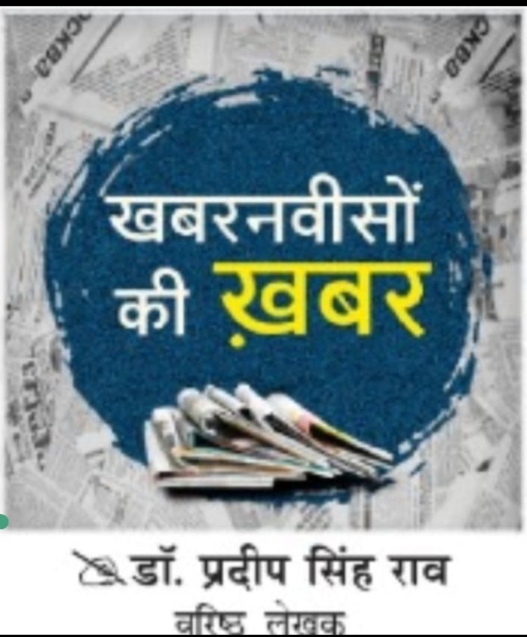 हाथियों ने खंडवा से इंदौर तक खींचा  था  रेल इंजन,लंदन के अखबार में छपी थी खबर,  (इंदौर आज और कल,रोचक इतिहास, डॉ प्रदीपसिंह राव)  