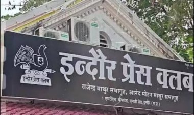 (इंदौर प्रेस क्लब का लंबा संघर्ष और ऐतिहासिक सामाजिक जागरूकता)   डॉ प्रदीपसिंह राव   की कलम से