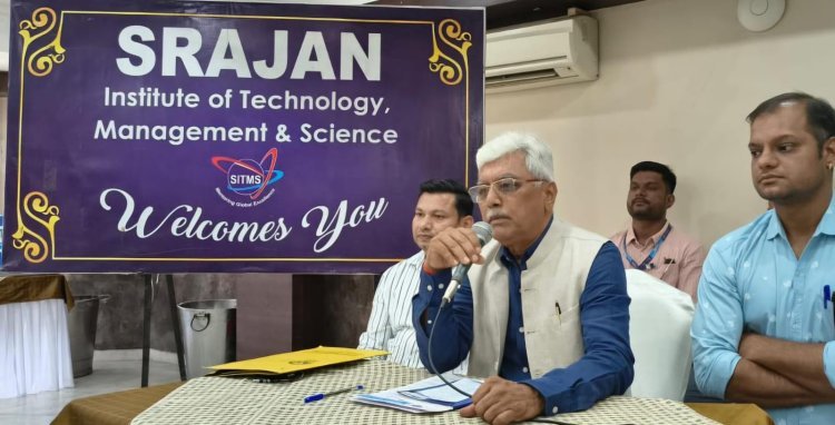 सृजन कॉलेज ने रतलाम को दी पॉलीटेक्निक डिप्लोमा पाठ्यक्रमों की नई सौगात