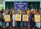 रितेश मांडोत  पुनः अध्यक्ष बने,सेवा का लिया संकल्प