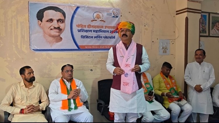 भाजपा किसान मोर्चा के प्रदेश अध्यक्ष जयपाल सिंह चावड़ा का  रतलाम में  भव्य स्वागत, बैठक में दि  कई जानकारी