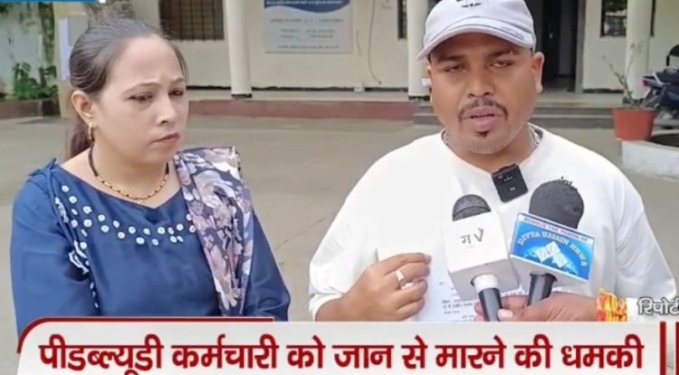एक ही कार को चार लोगों को बेचा , आवाज उठाई तो शासकीय कर्मचारी को धमकाया
